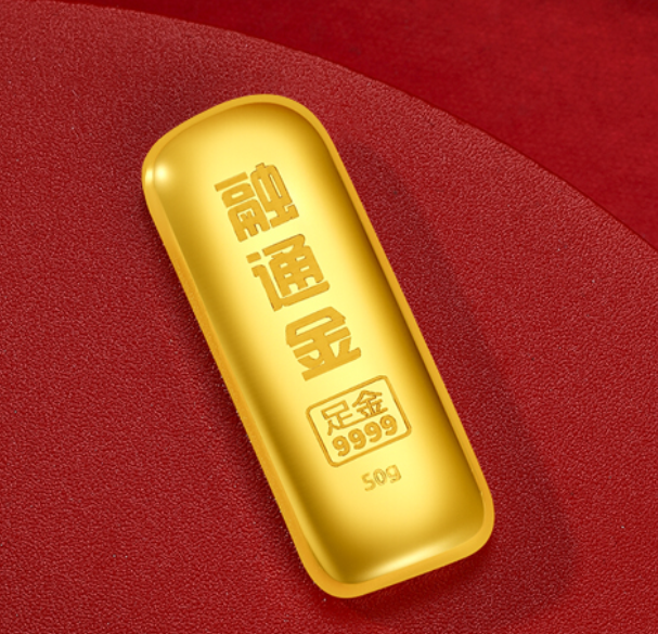 金条
