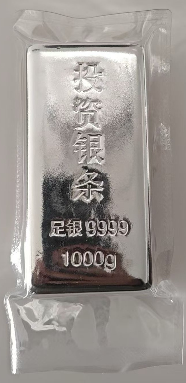 投资银条
