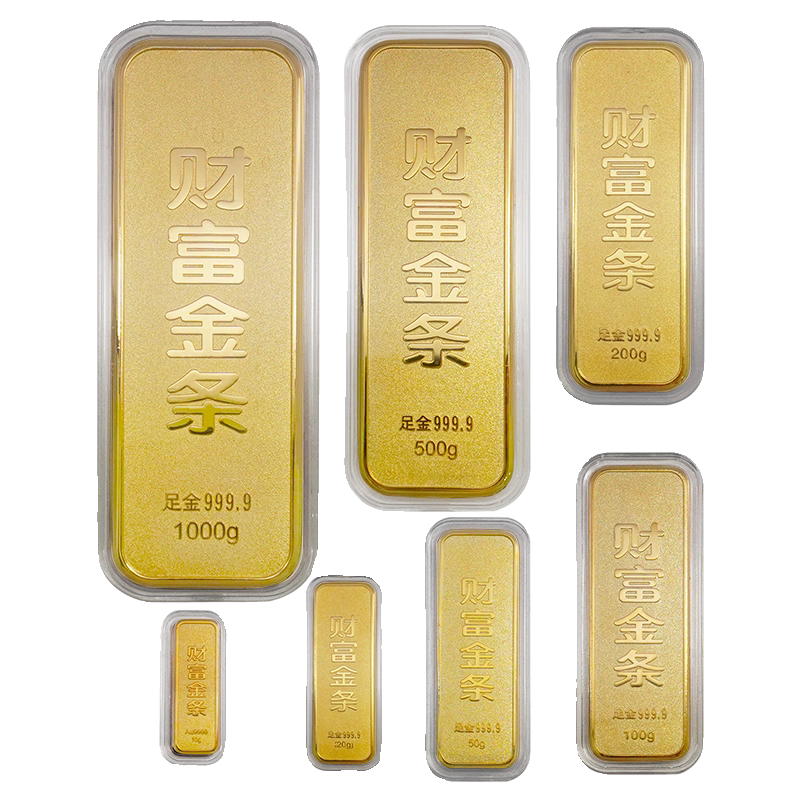 金条